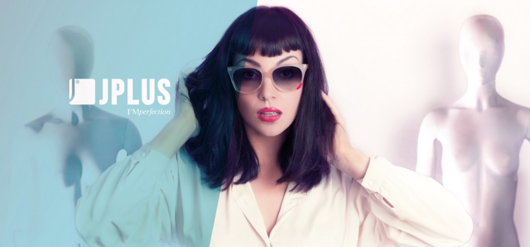 JPLUS_campaign_2014
